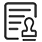 數量確定